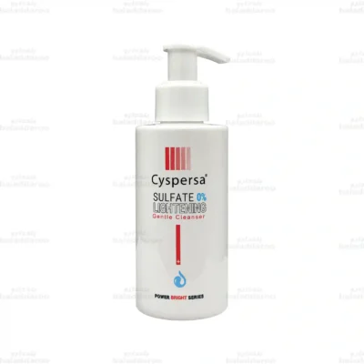 ژل شستشوی صورت روشن کننده سیسپرسا1