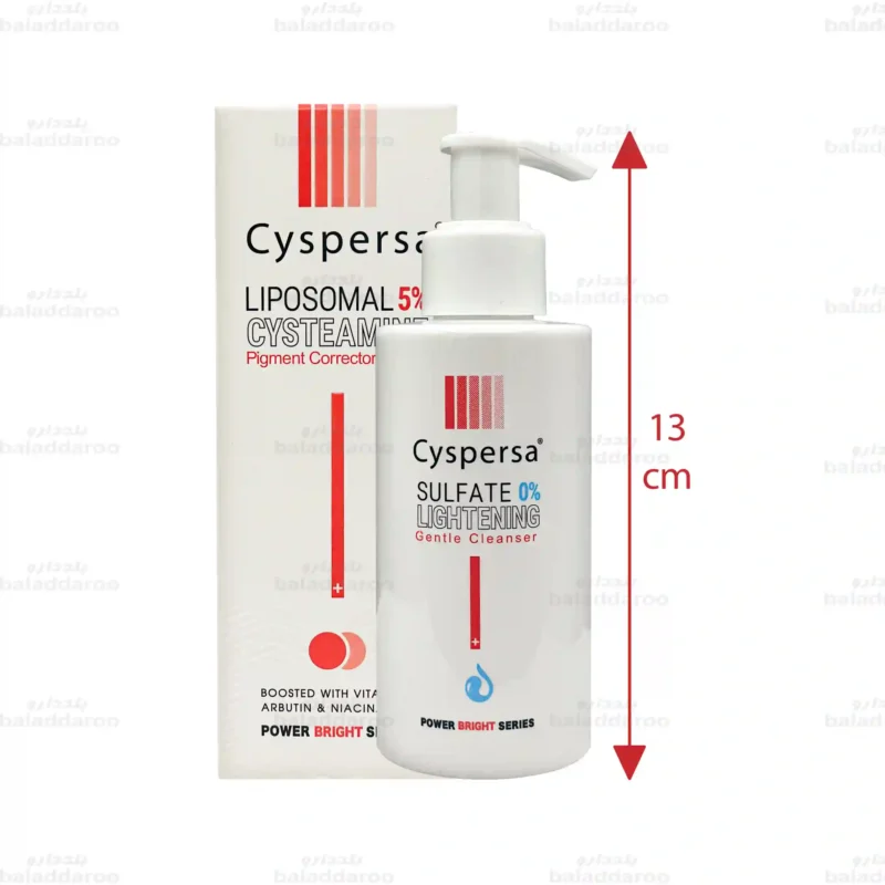 ژل شستشوی صورت روشن کننده سیسپرسا2