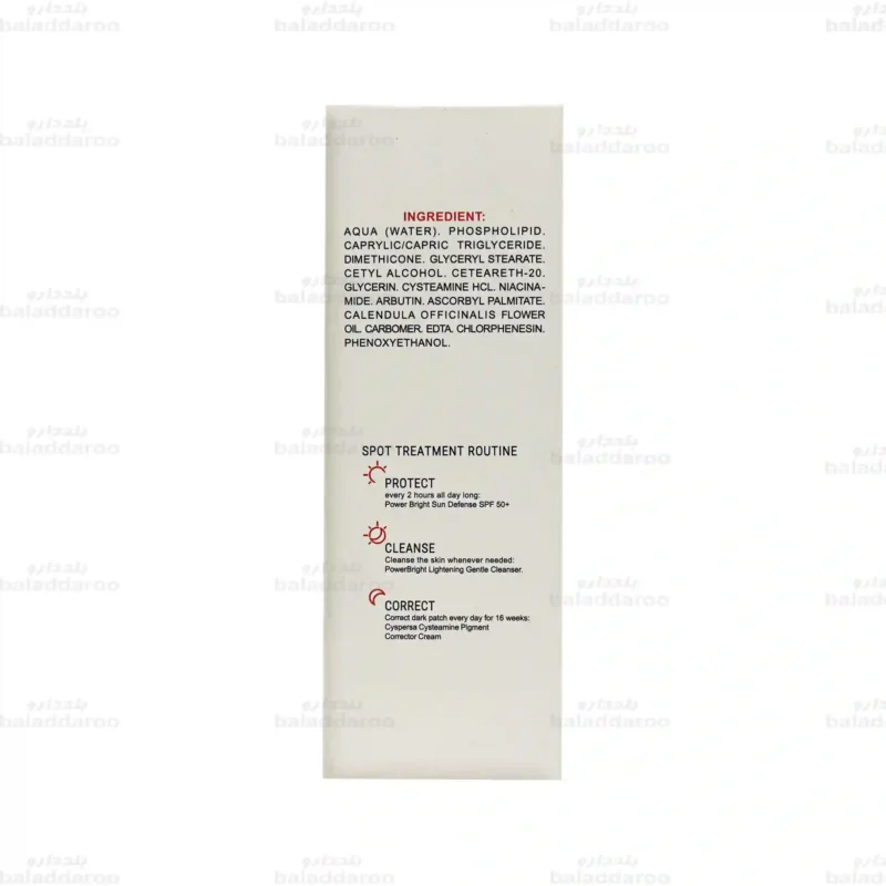 کرم ضد لک سیستئامین سیسپرسا4