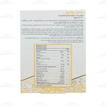 سولاریس درمکس2