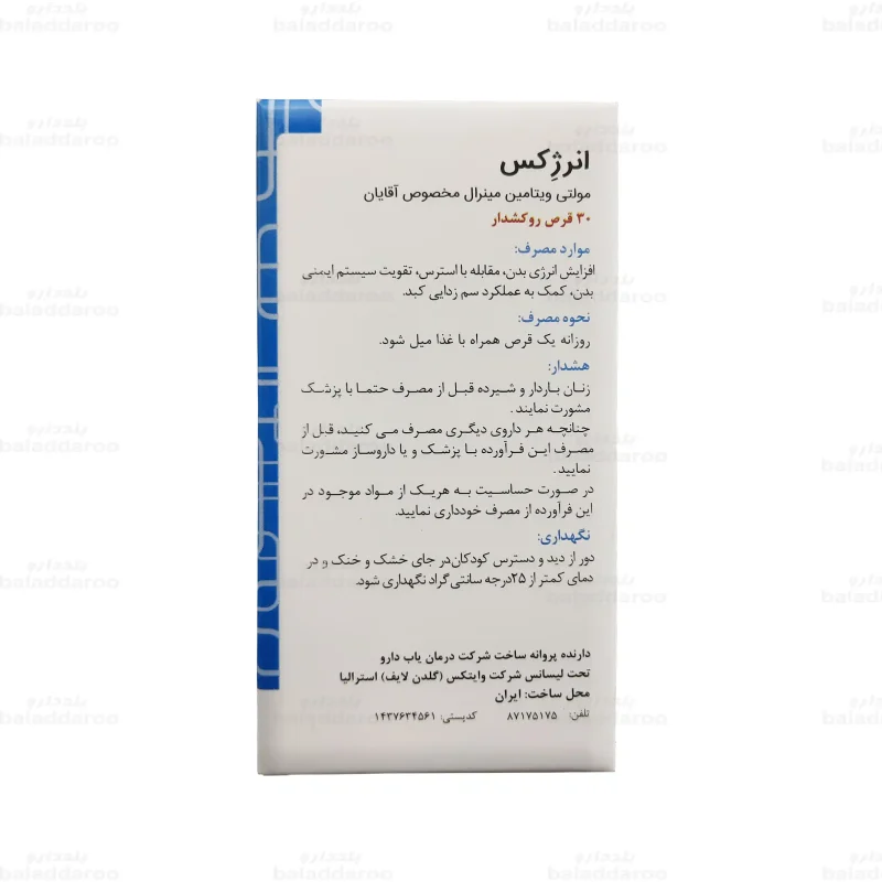 قرص انرژکس گلدن لایف 30 تایی-3