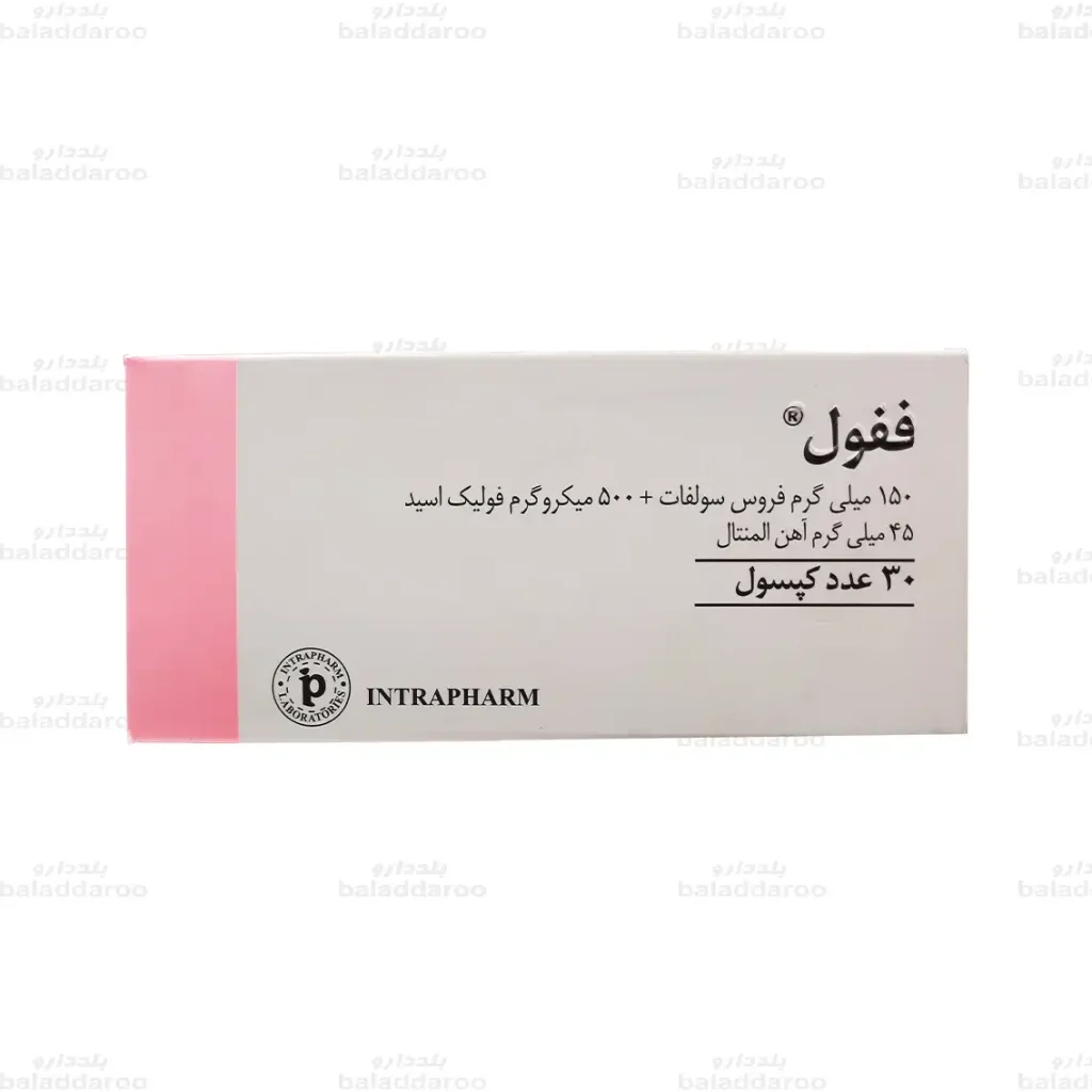 کپسول ففول اسپانسول1