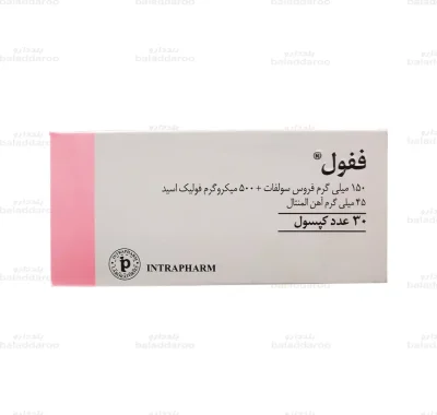 کپسول آهن و کم خونی ففول اسپانسول3