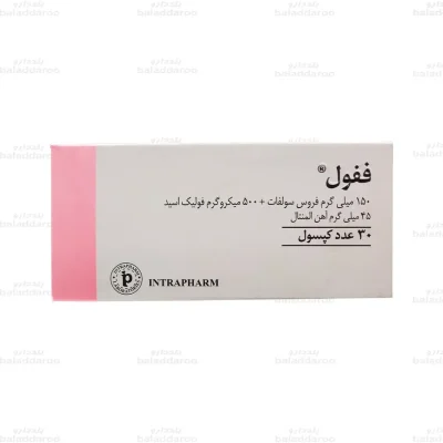 کپسول آهن و کم خونی ففول اسپانسول3