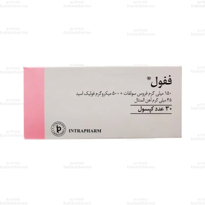 کپسول آهن و کم خونی ففول اسپانسول3