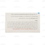 کپسول آهن فروفورت دئودنال2
