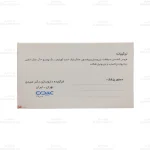 کپسول آهن فروفورت دئودنال4