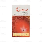 کپسول آهن فروفورت انرژی عبیدی1