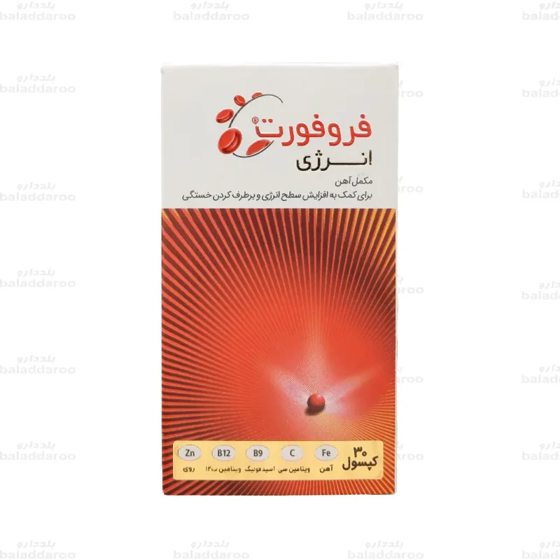 کپسول آهن فروفورت انرژی عبیدی1