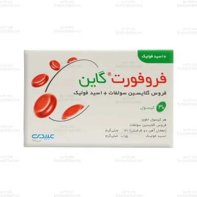 کپسول فروفورت گاین عبیدی1