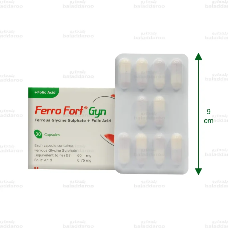 کپسول فروفورت گاین عبیدی2