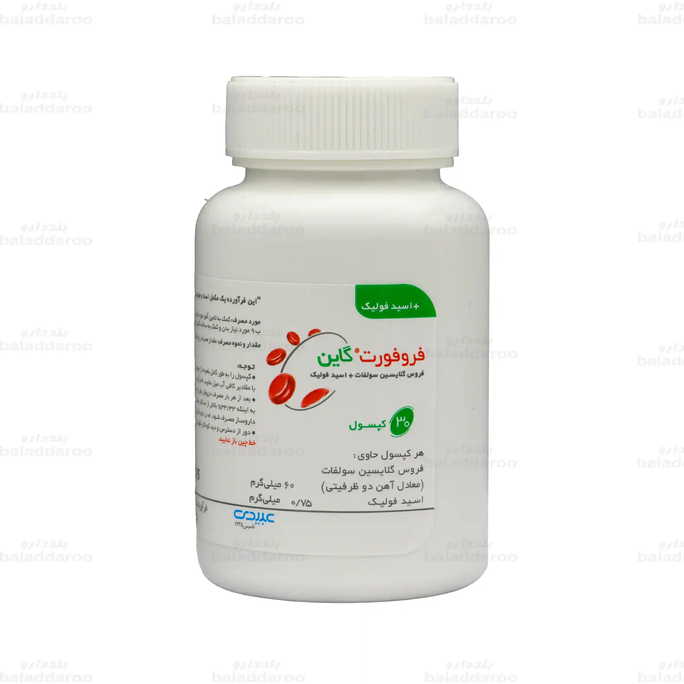 abidi-ferro-fort-gyn-capsules-1 کپسول فروفورت گاین عبیدی1