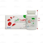 کپسول فروفورت گاین عبیدی2