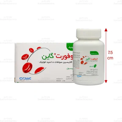 کپسول فروفورت گاین عبیدی2