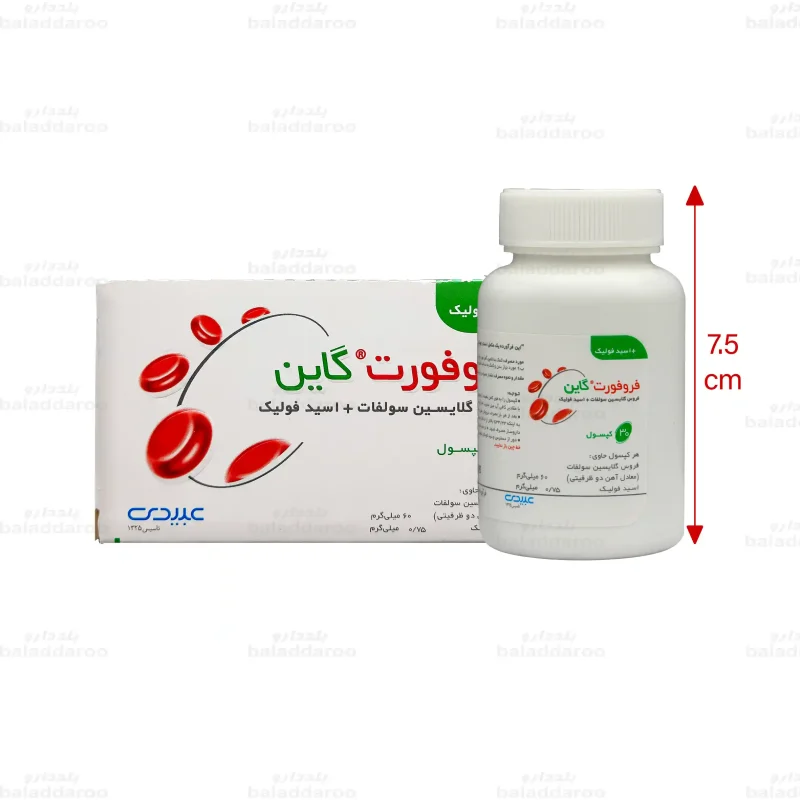 کپسول فروفورت گاین عبیدی2