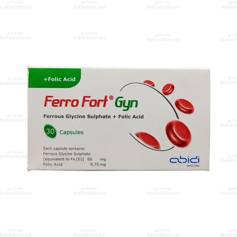 کپسول آهن فروفورت گاین عبیدی4