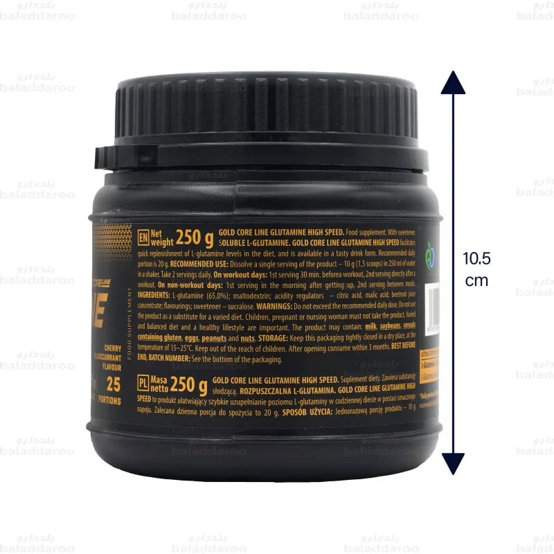 پودر گلوتامین های اسپید ترک2