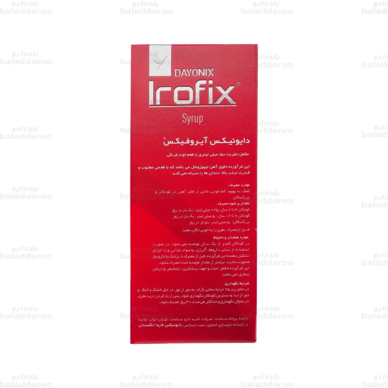 شربت آیروفیکس4