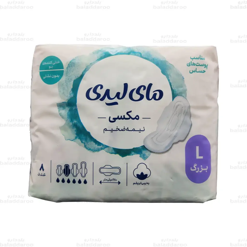 نوار بهداشتی پنبه ای مکسی نیمه ضخیم مای لیدی سایز بزرگ1