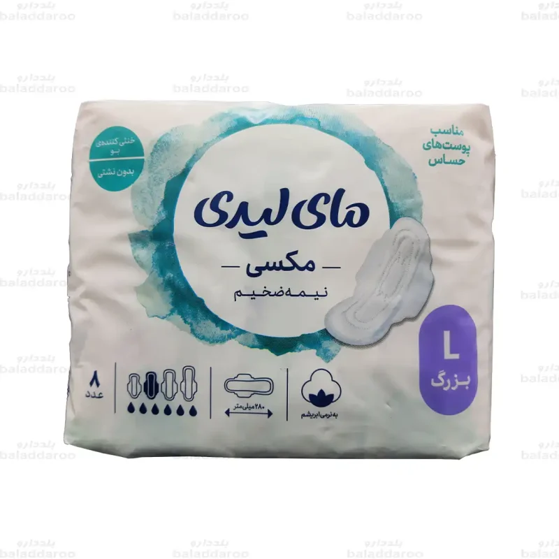 نوار بهداشتی مکسی نیمه ضخیم مای لیدی2