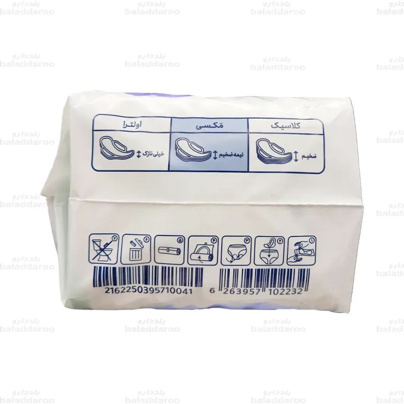 نوار بهداشتی مکسی نیمه ضخیم مای لیدی3