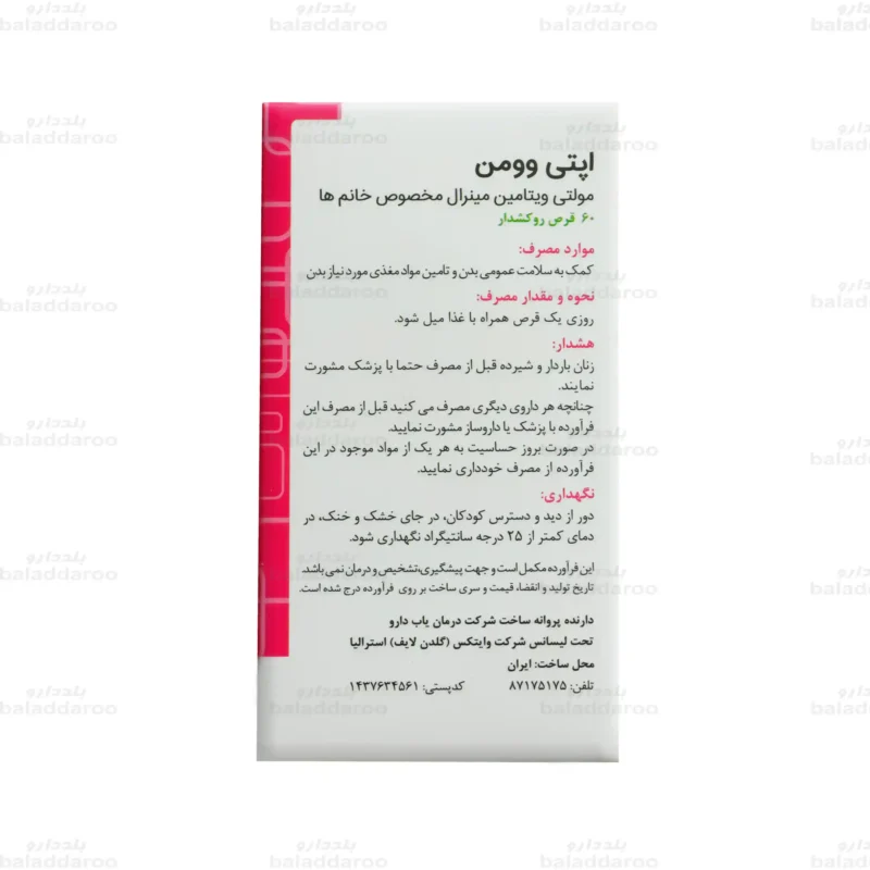 قرص مولتی ویتامین اپتی وومن گلدن لایف 60 عددی 3