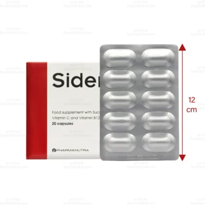 کپسول سیدرال آی ان تی فارمانوترا2