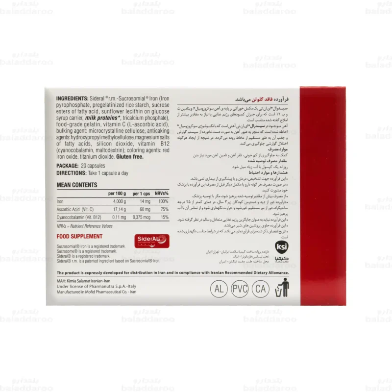 کپسول سیدرال آی ان تی فارمانوترا3