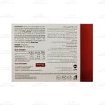 کپسول آهن سیدرال2