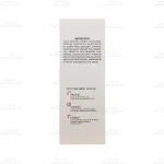 ژل شستشوی صورت سیسپرسا2