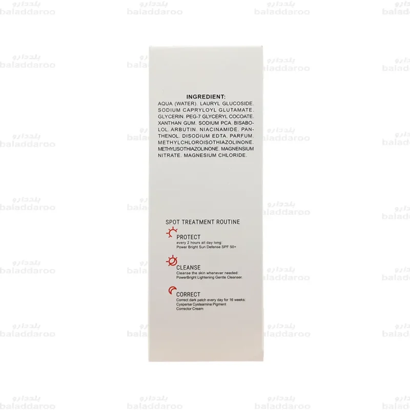 ژل شستشوی صورت سیسپرسا2