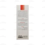 ژل شستشوی صورت سیسپرسا3