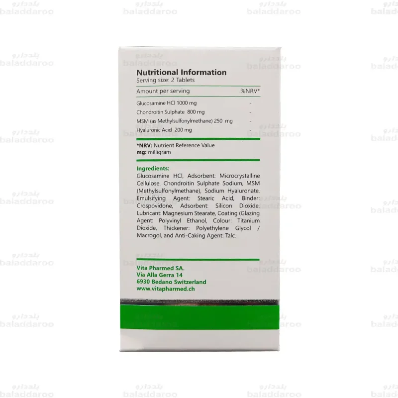 قرص جوینت ساپورت ویتالی2