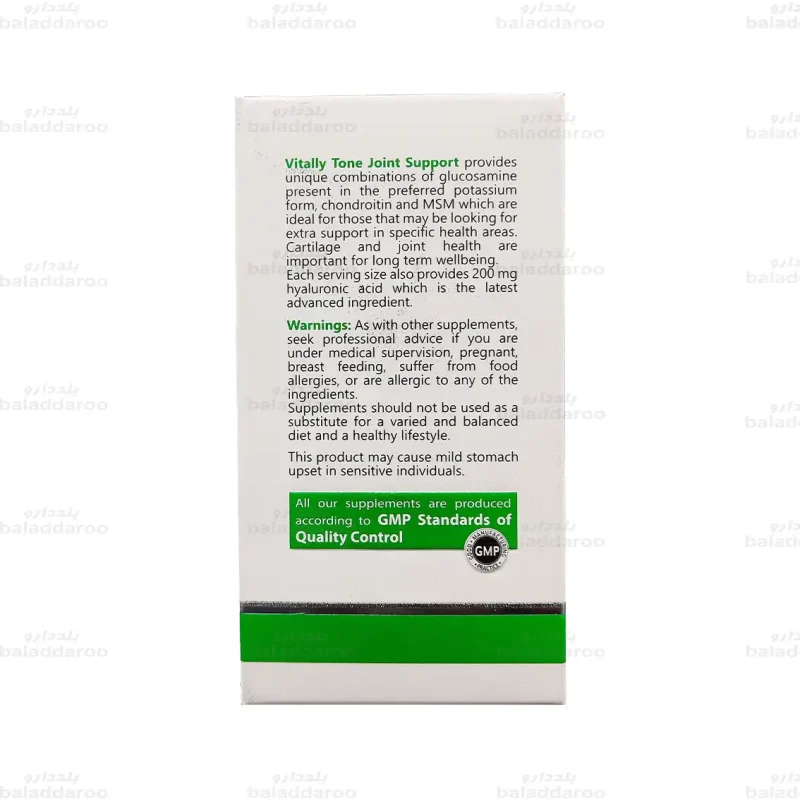 قرص جوینت ساپورت ویتالی4