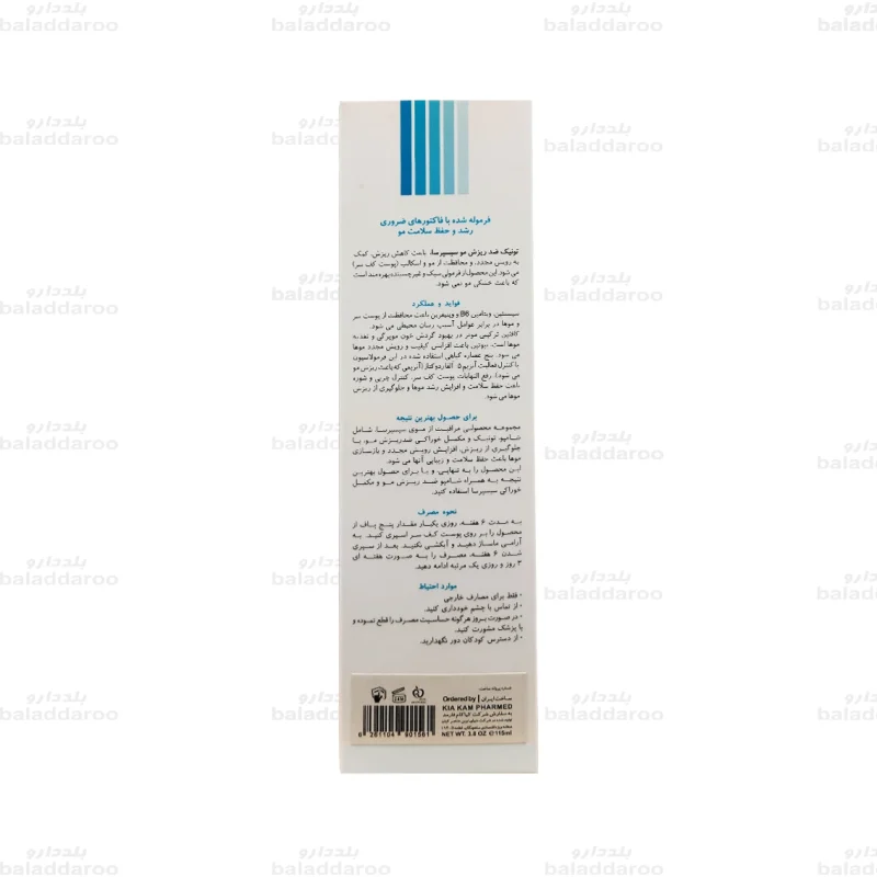 تونیک ضد ریزش مو(سیستئین ب 6) سیسپرسا3