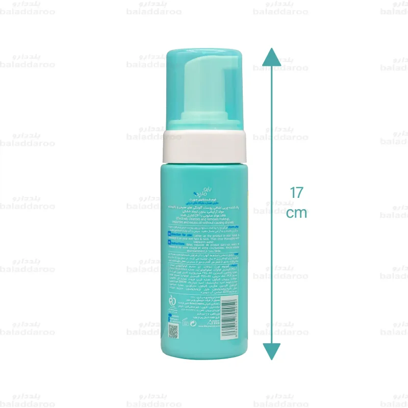 فوم شستشو صورت و گردن بایومارین 2