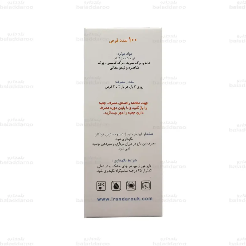 قرص آنتوم4