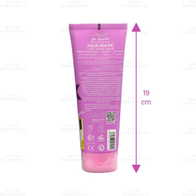 ماسک موهای نازک و کم حجم سریتا2