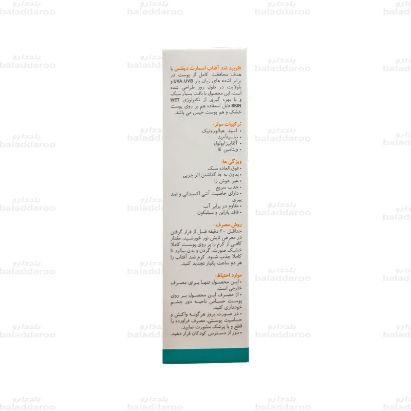 فلوئید ضد آفتاب اسمارت دیفنس مای4