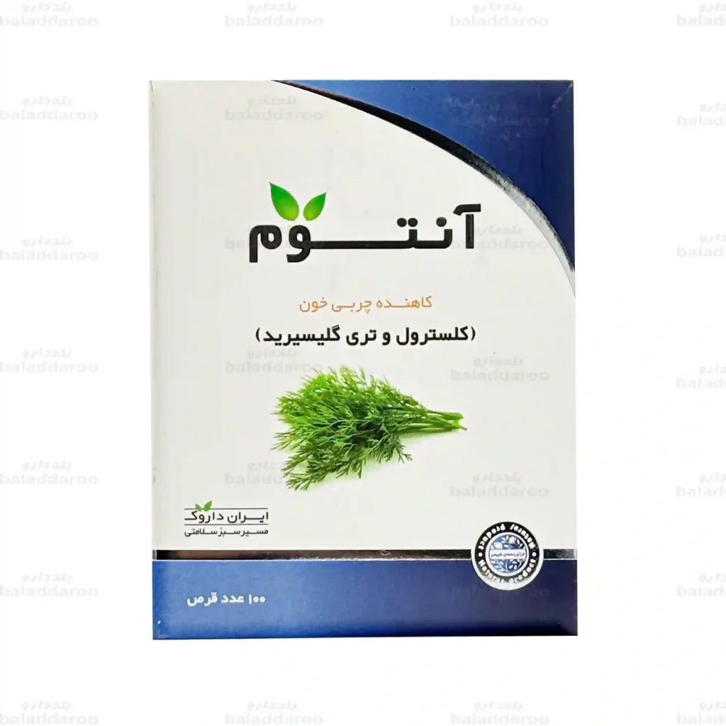 قرص آنتوم1