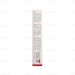 ژل آبرسان و سفت کننده دور چشم اسکین کد 3