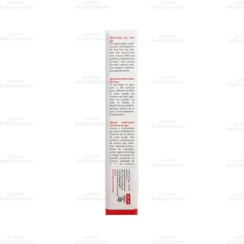 ژل آبرسان و سفت کننده دور چشم اسکین کد 3