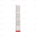 ژل آبرسان و سفت کننده دور چشم اسکین کد 5