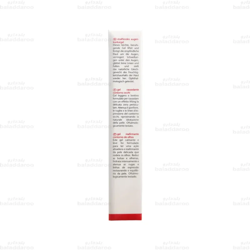 ژل آبرسان و سفت کننده دور چشم اسکین کد 5