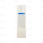 کرم آبرسان دور چشم ویتالیر2