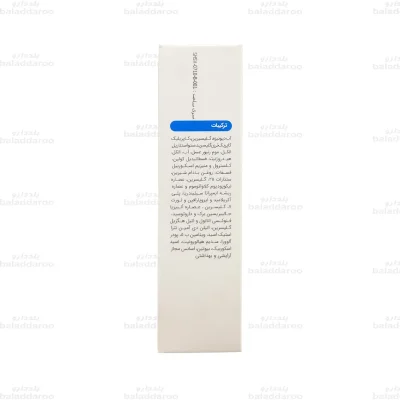 کرم آبرسان دور چشم ویتالیر2