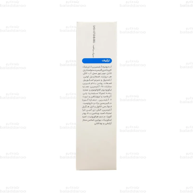 کرم آبرسان دور چشم ویتالیر2