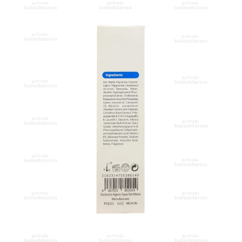 کرم آبرسان دور چشم ویتالیر4