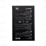 قرص بلومکس ابورنز4