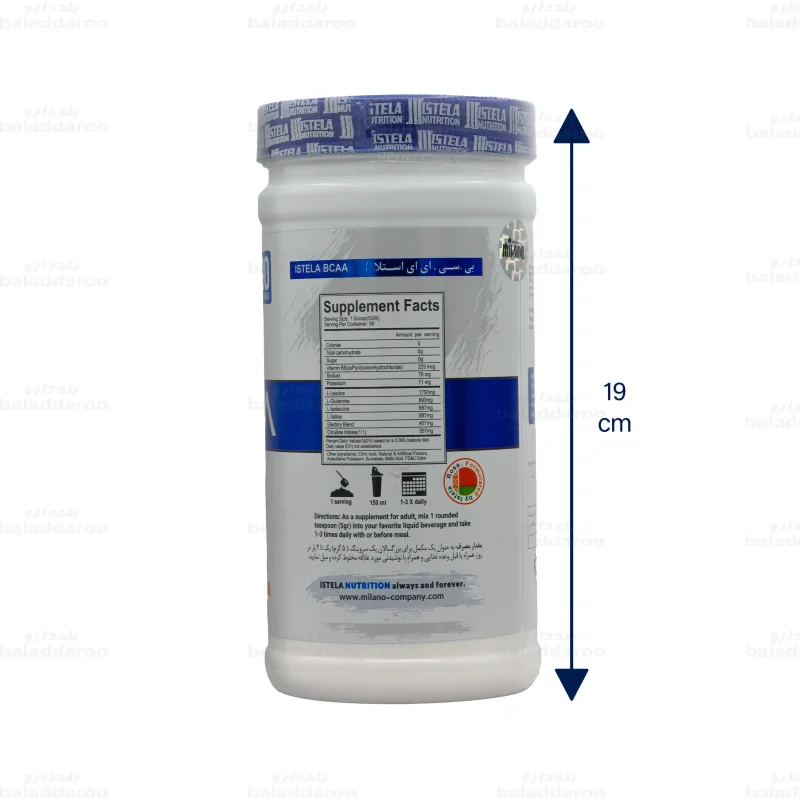 بی سی ای ای استلا پرتقال-2